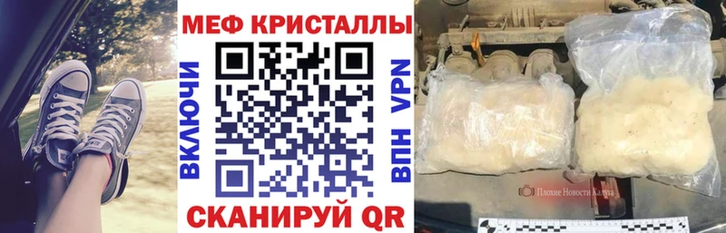 Где купить Асбест АМФЕТАМИН  COCAIN  СК  Конопля  Меф мяу мяу  ГАШИШ 