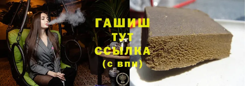 Продажа наркотиков Асбест АМФ  Меф мяу мяу  omg зеркало  Гашиш  Марихуана  КОКАИН 