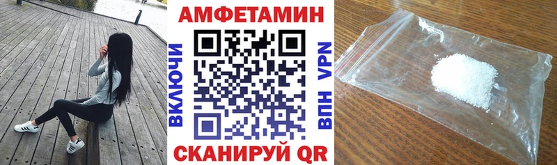 АМФЕТАМИН 97%  Асбест 