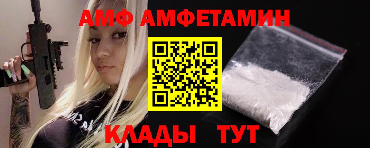 Меф МЯУ МЯУ   Асбест  АМФ кристаллы  Лсд 25  ГАШИШ  Где найти наркотики?  Бошки Шишки  COCAIN  Вход с VPN 