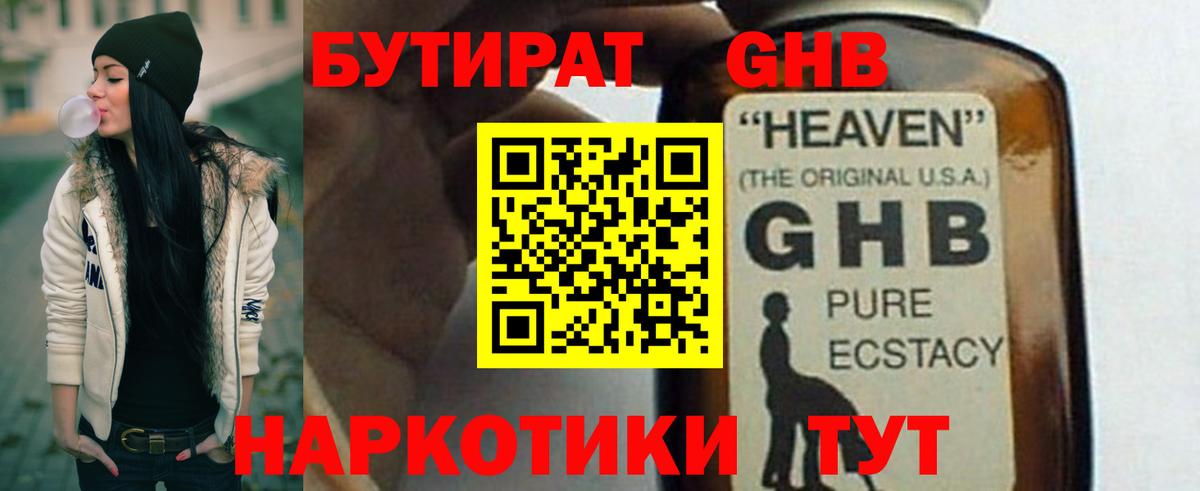 Меф кристаллы  МЕТАМФЕТАМИН  Асбест  КОКАИН  ГАШИШ  Мефедрон кристаллы  ЭКСТАЗИ  ГАШ  Бошки Шишки  A-PVP СОЛЬ  