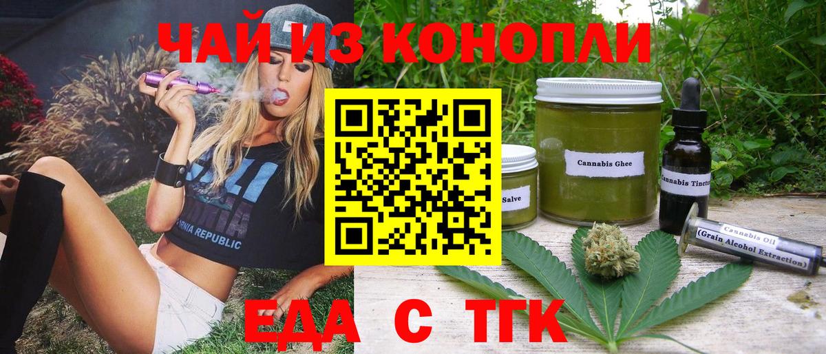 Гашиш Асбест