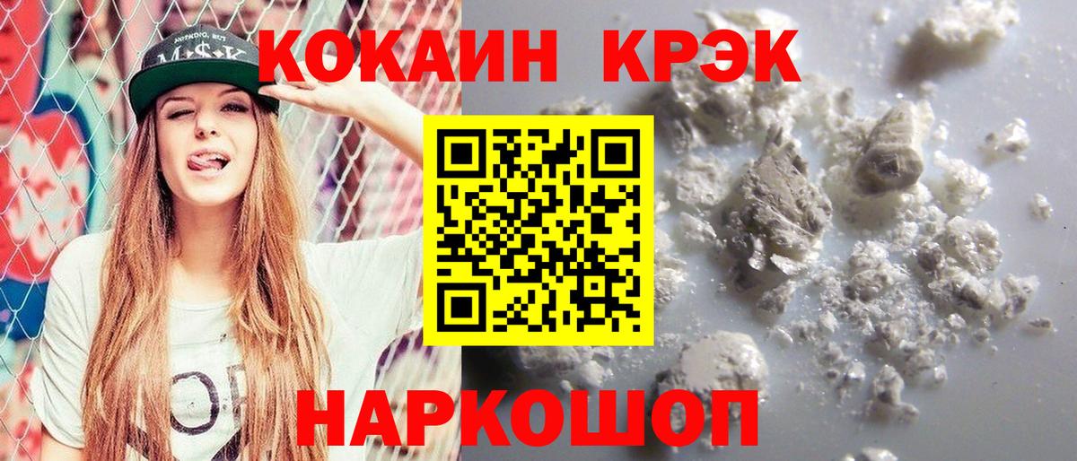 Асбест  Cocaine Columbia  Вход с VPN 