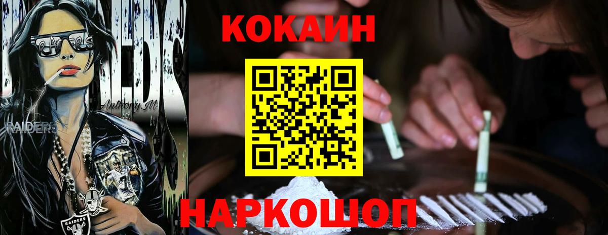 Кокаин Эквадор Асбест