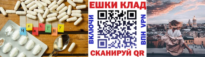kraken зеркало  закладка  Асбест  ЭКСТАЗИ Cube 
