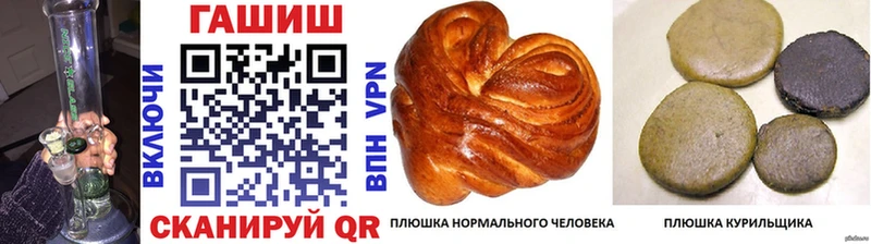 ГАШИШ хэш  Асбест 