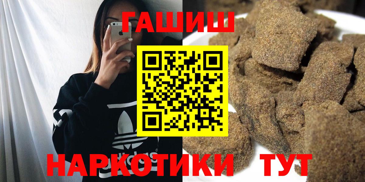 ГАШ hashish  Асбест  ГАШИШ  ГАШ убойный 