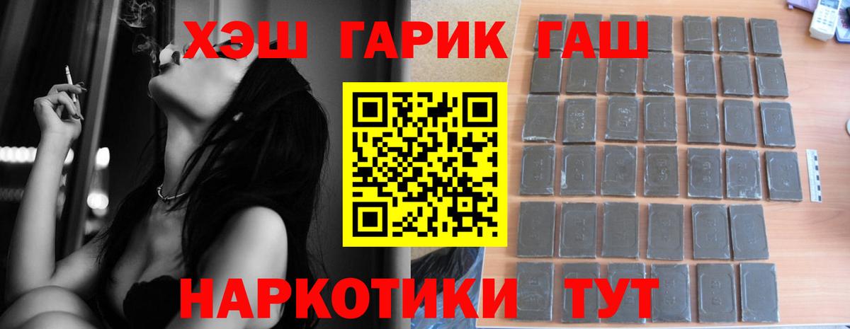 ГАШИШ AMNESIA HAZE  Вход с VPN  наркота  Асбест 