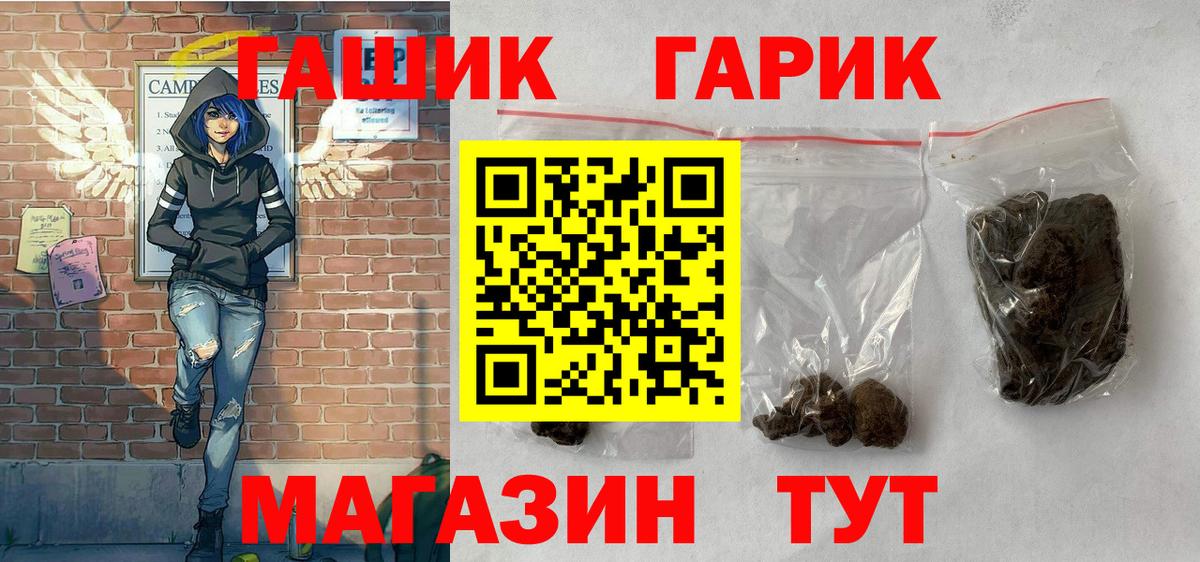 Гашиш Ice-O-Lator Асбест