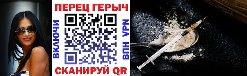 ГЕРОИН герыч Асбест