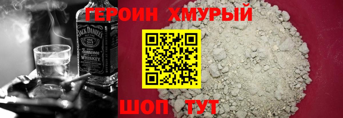 Кетамин Асбест