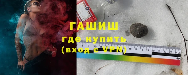 дживик Осинники