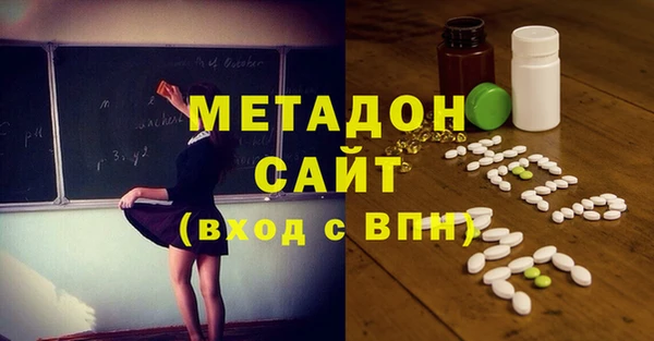 стафф Осташков