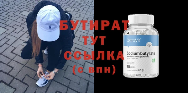 бутик Остров