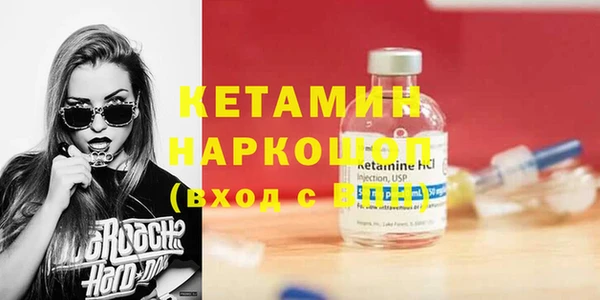 дживик Осинники