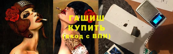 ГАЛЛЮЦИНОГЕННЫЕ ГРИБЫ Переславль-Залесский