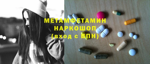 стафф Осташков