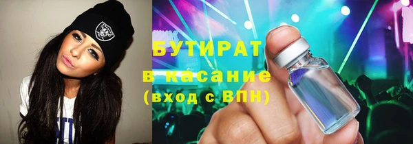 дживик Осинники