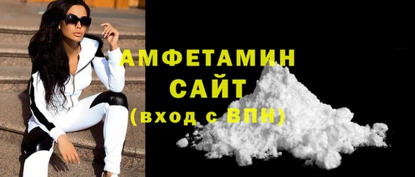 кокаин Галич