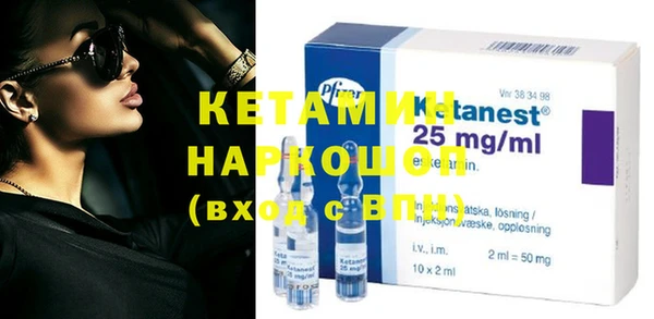 стафф Осташков
