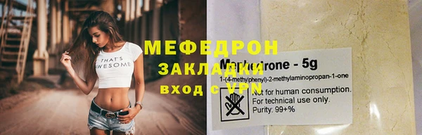 MDMA Premium VHQ Зеленокумск