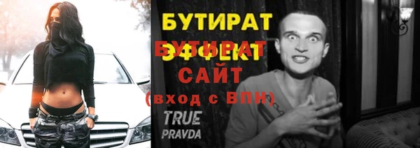 дживик Осинники