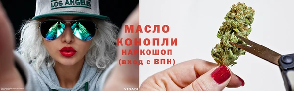 стафф Осташков