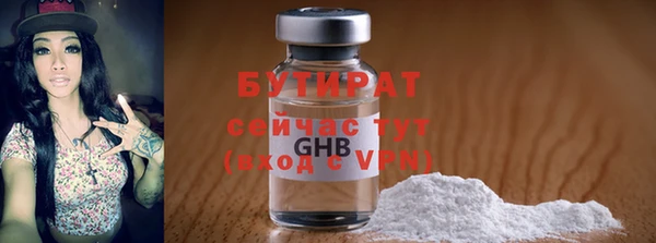 стафф Осташков