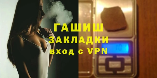 дживик Осинники