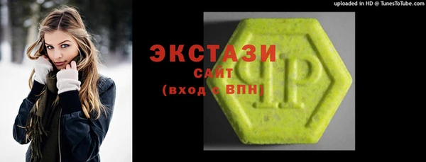 MDMA Premium VHQ Зеленокумск