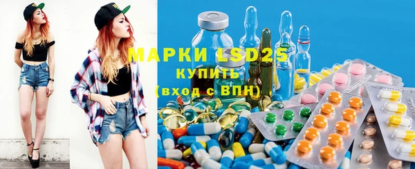 MDMA Premium VHQ Елабуга