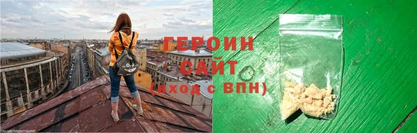 дживик Осинники