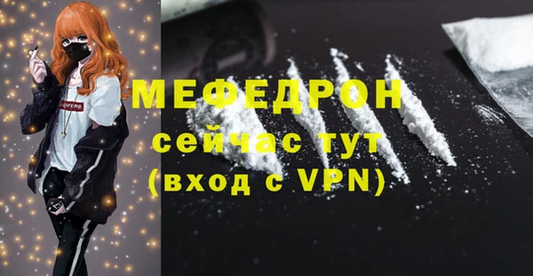 дживик Осинники
