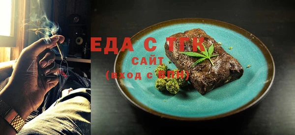 стафф Осташков