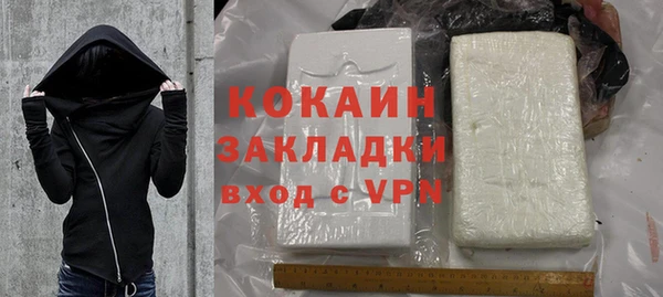 MDMA Premium VHQ Елабуга