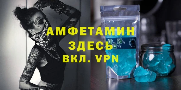 MDMA Premium VHQ Елабуга