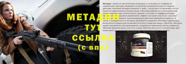 стафф Осташков