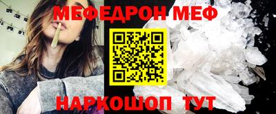 а пвп мука Апрелевка