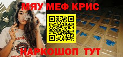 а пвп мука Абинск