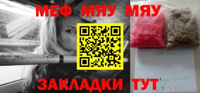 бутират Аргун