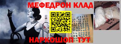 индика Абакан