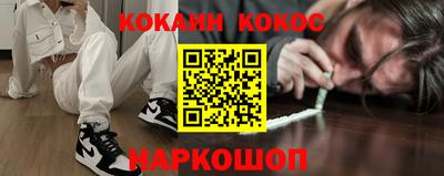 mix Апшеронск