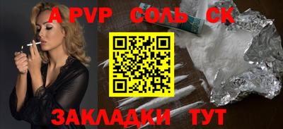 индика Абакан