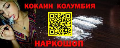 бутират Аргун