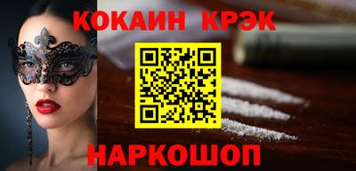 мескалин Апшеронск