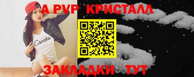 гашик Азнакаево