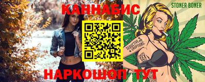 бутират Аргун