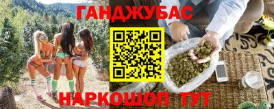 MESCALINE Балаково