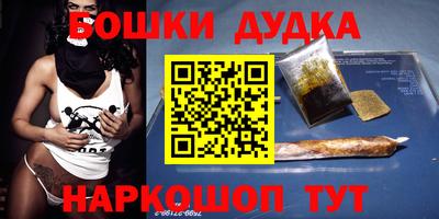 бутират Аргун