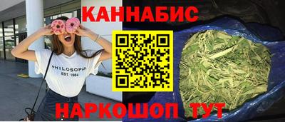 MESCALINE Балаково
